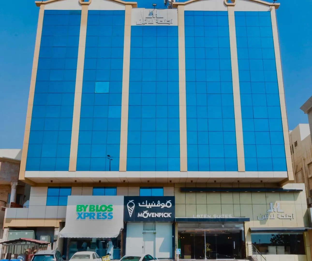Laten Suites Prince Sultan Jeddah